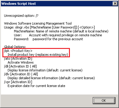 Windows Server 2003 R2 Serial Key Free Download